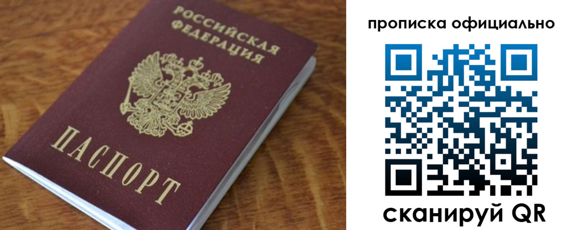 регистрация для школы в Тольятти