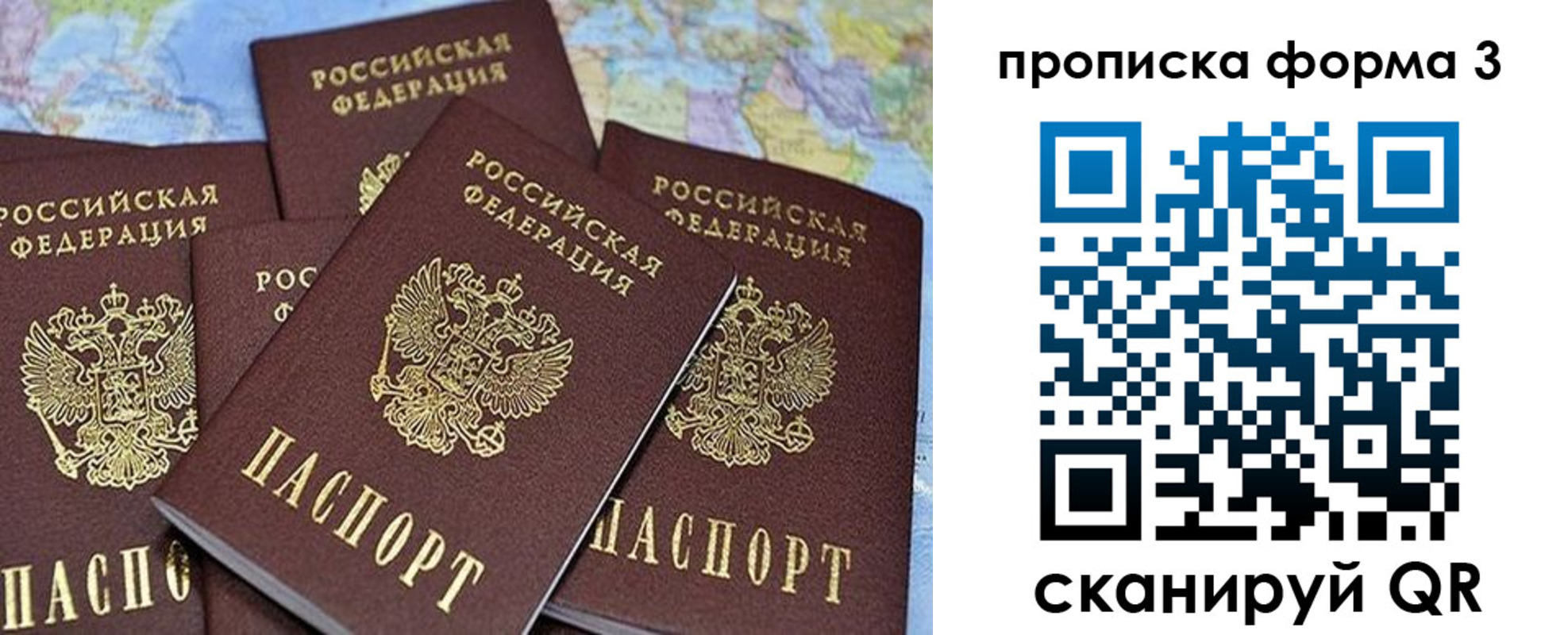 миграционный учет в Тольятти