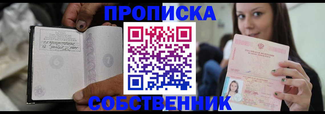 регистрация в Тольятти