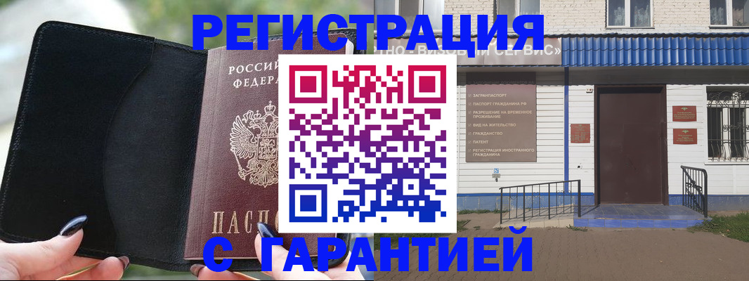 форма 3 в Тольятти